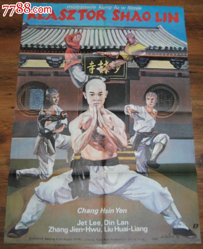 哪里可以办史泰顿岛学院文凭毕业证